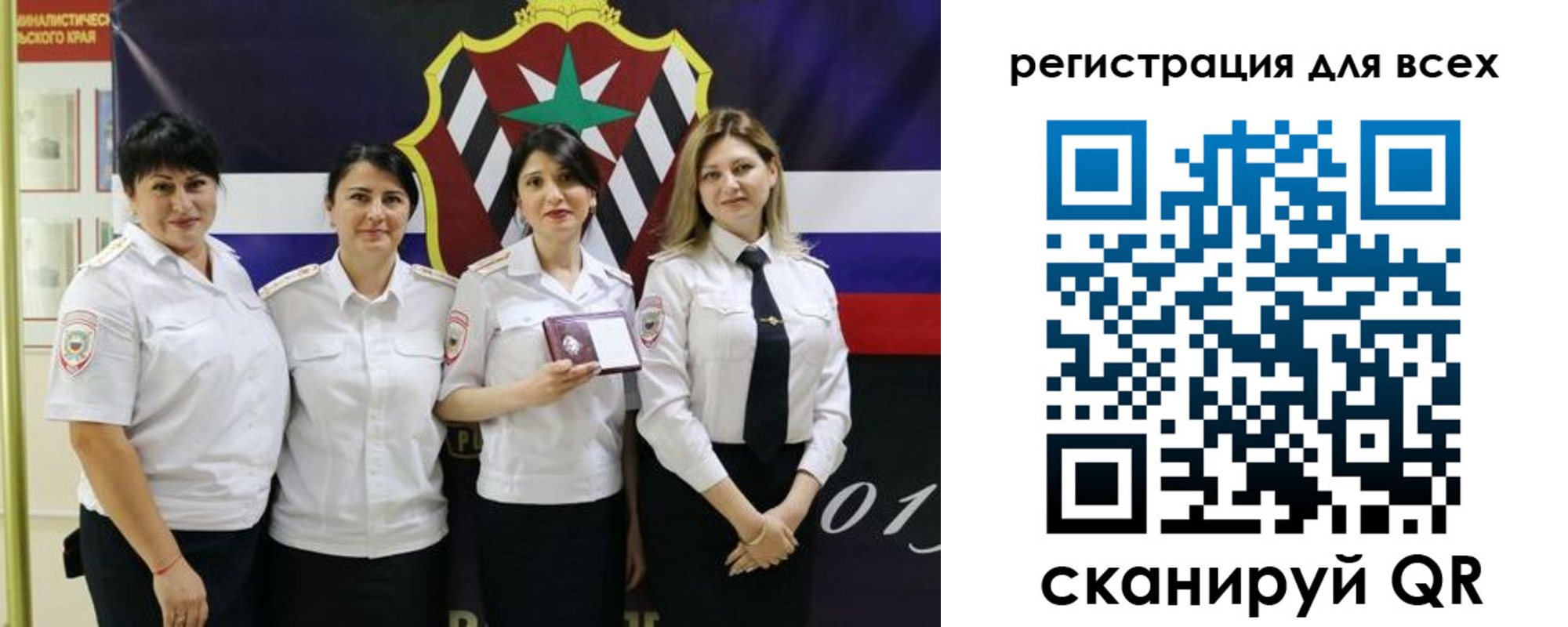 прописка штамп в Можге